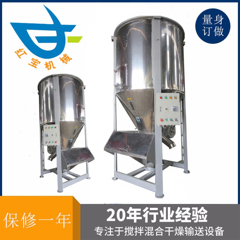 塑料攪拌烘干機軸承直接影響到機器的使用壽命和運轉(zhuǎn)率，注入的潤滑油必須清潔